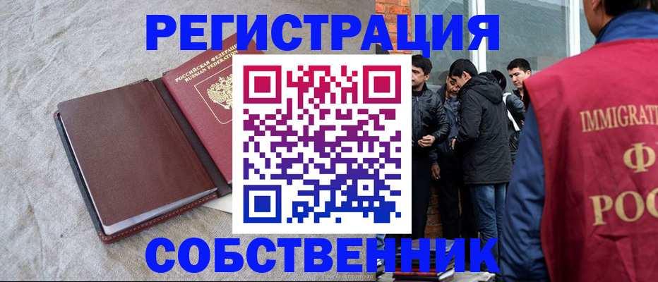 регистрация для школы в Заволжске